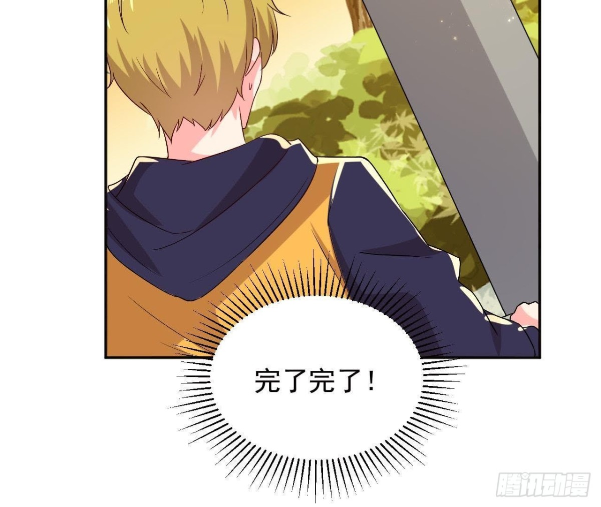 第181话 女孩心思猜不透21