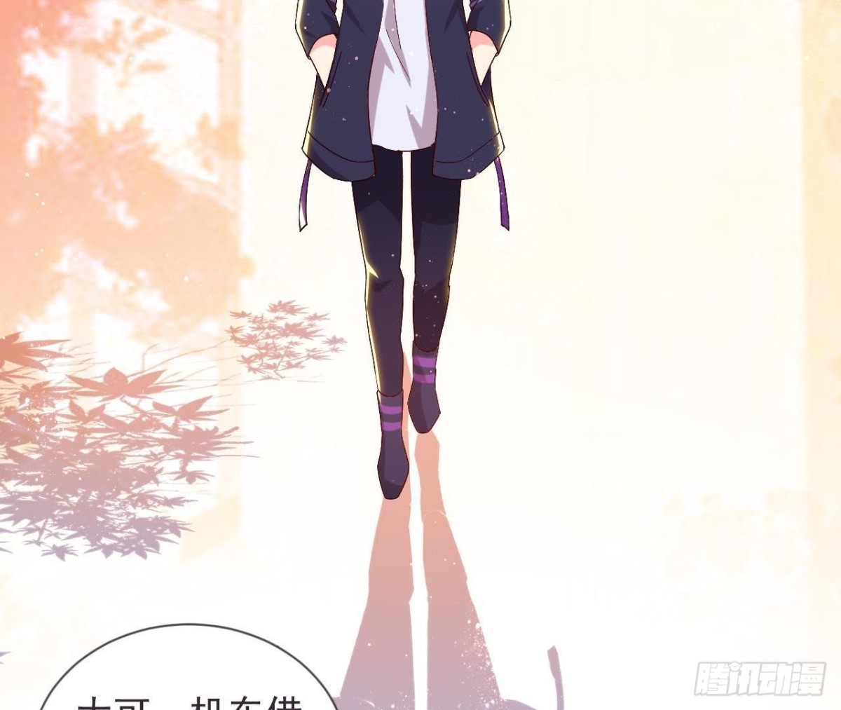 第181话 女孩心思猜不透3