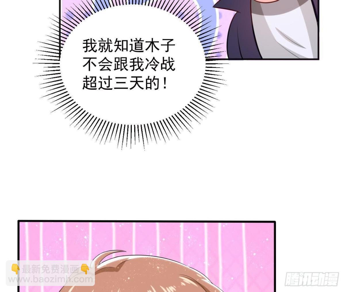 第181话 女孩心思猜不透32