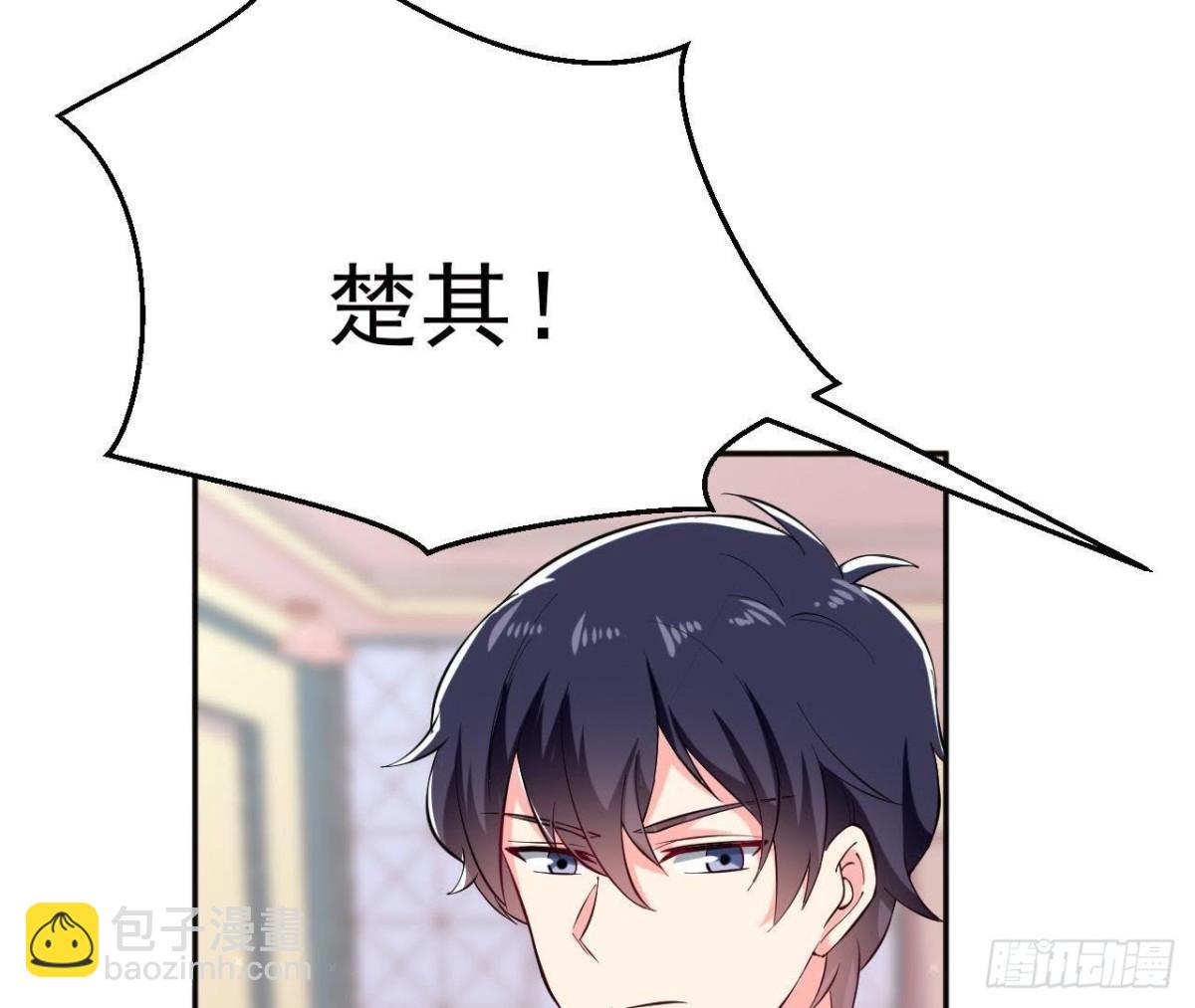 第181话 女孩心思猜不透44