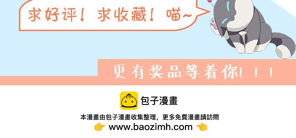 第181话 女孩心思猜不透48