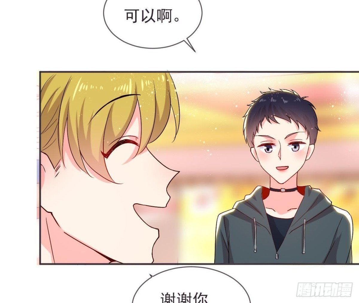 第181话 女孩心思猜不透5