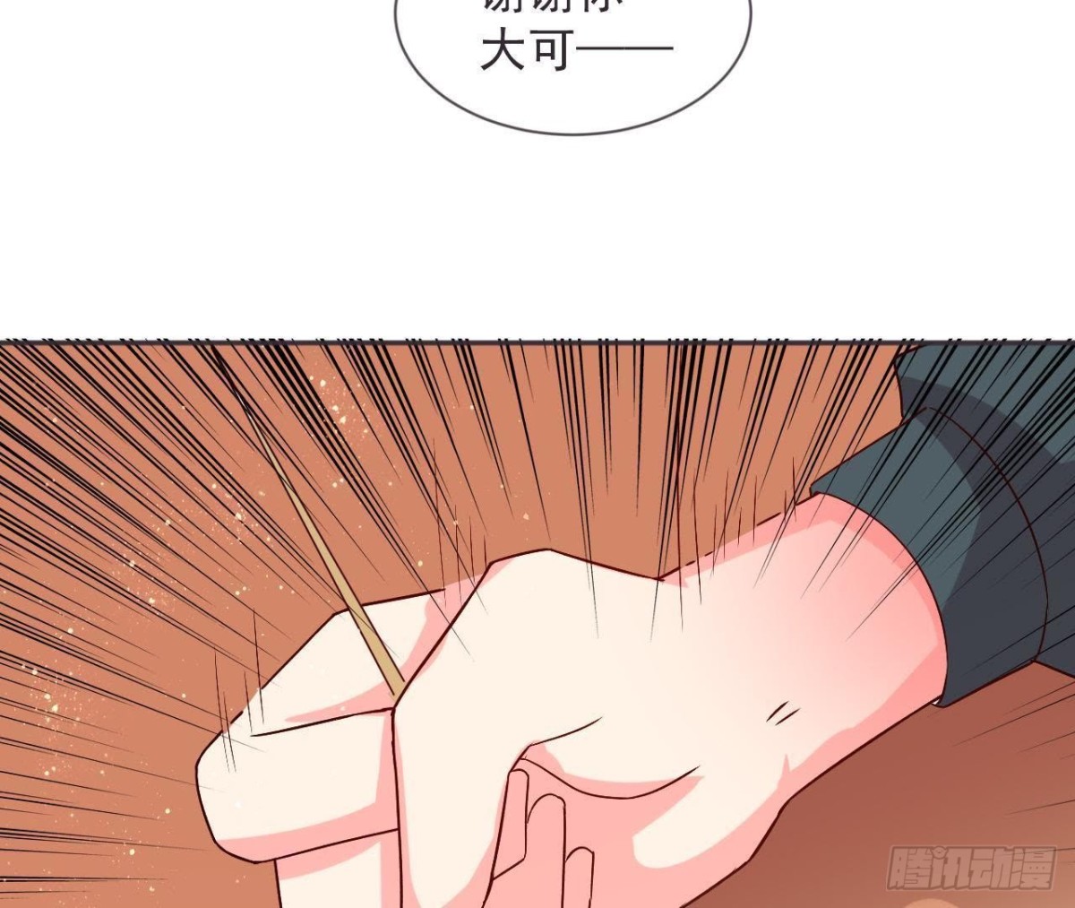 第181话 女孩心思猜不透6