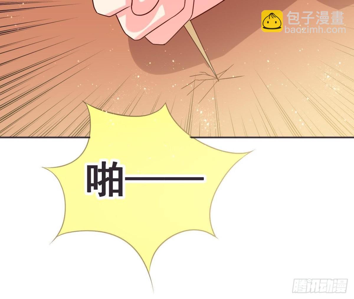 第181话 女孩心思猜不透7