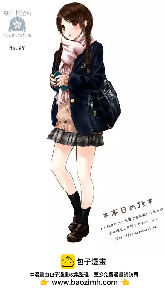 第07回0