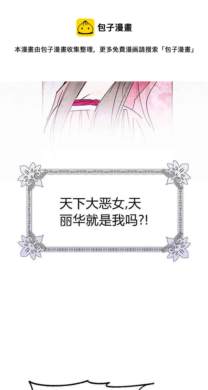 第1话37
