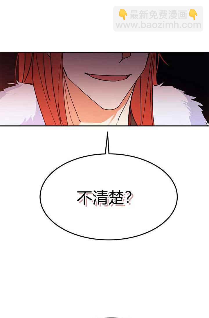 第1话44