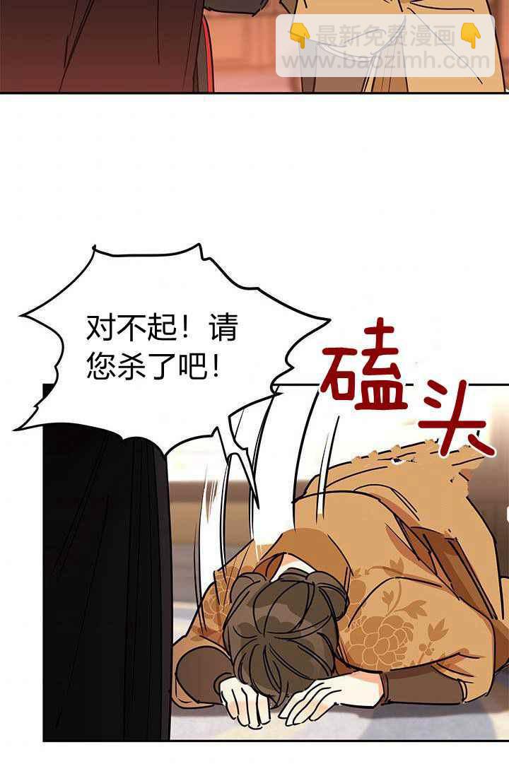 第1话46