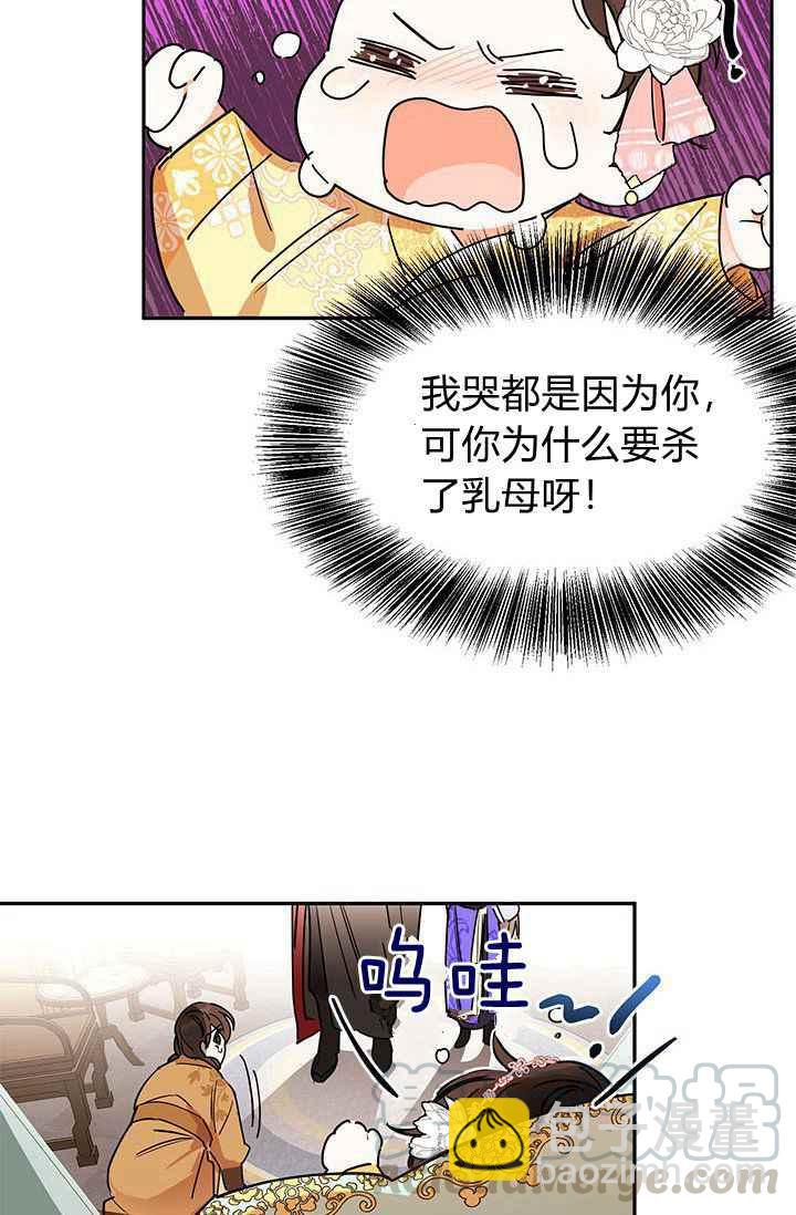 第1话55