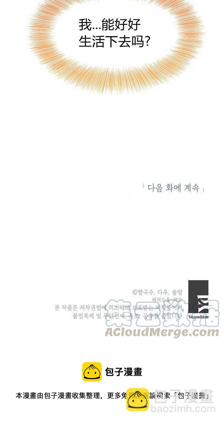 第1话79