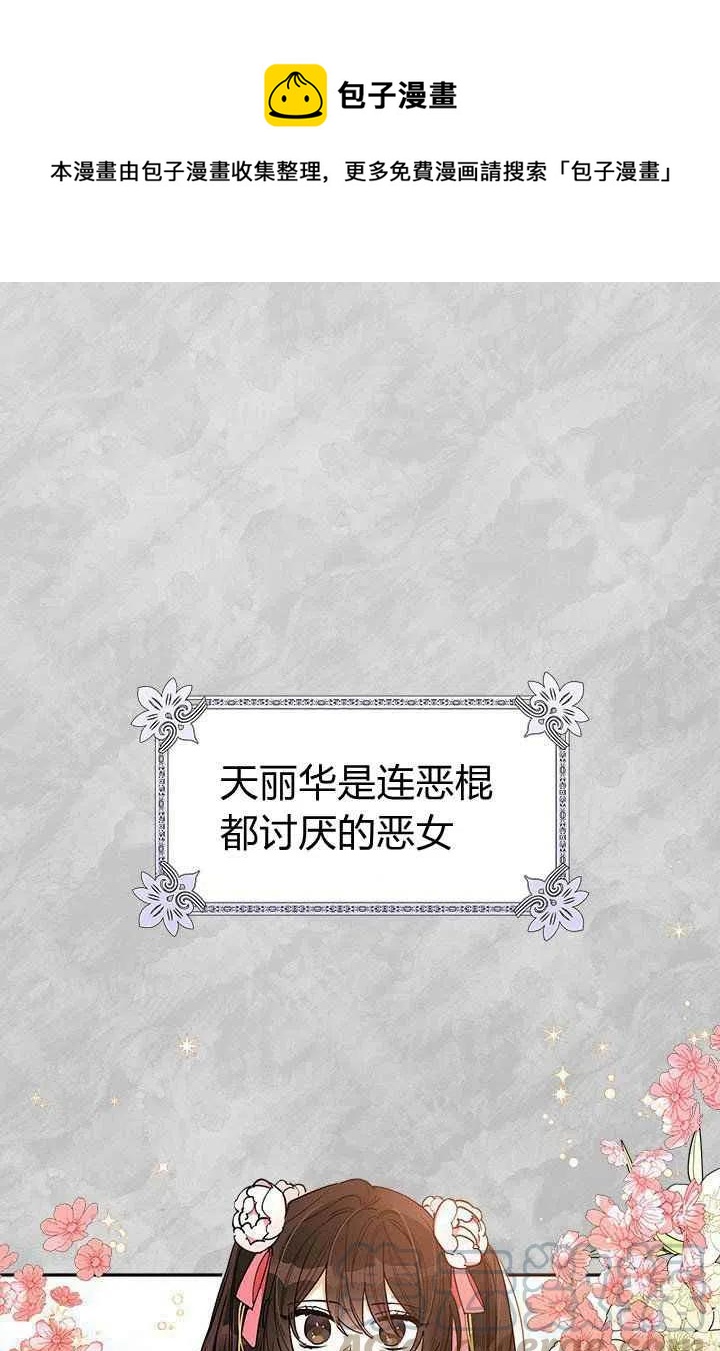 第2话0