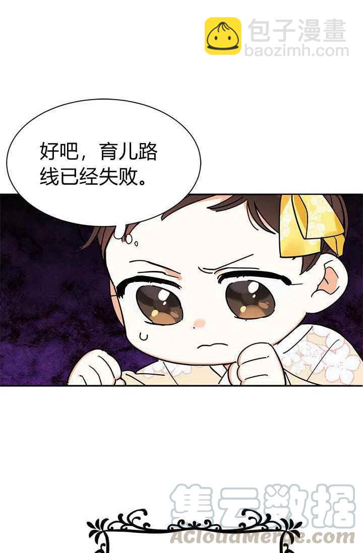 第2话18
