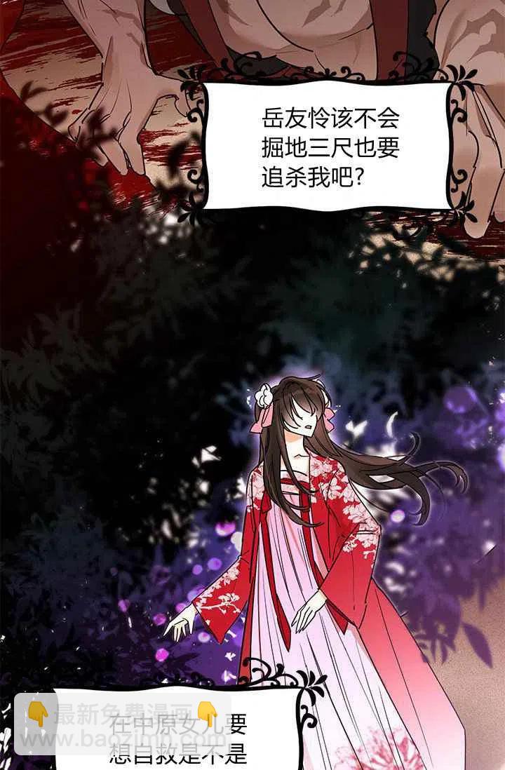 第2话20