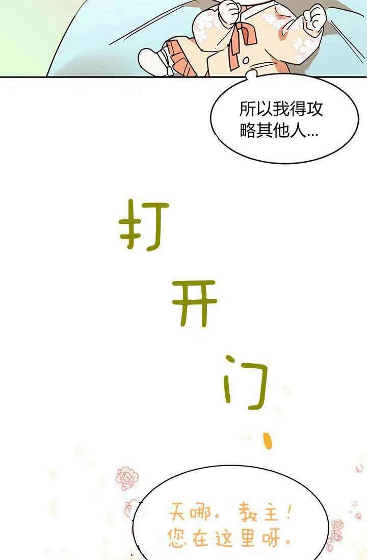 第2话22