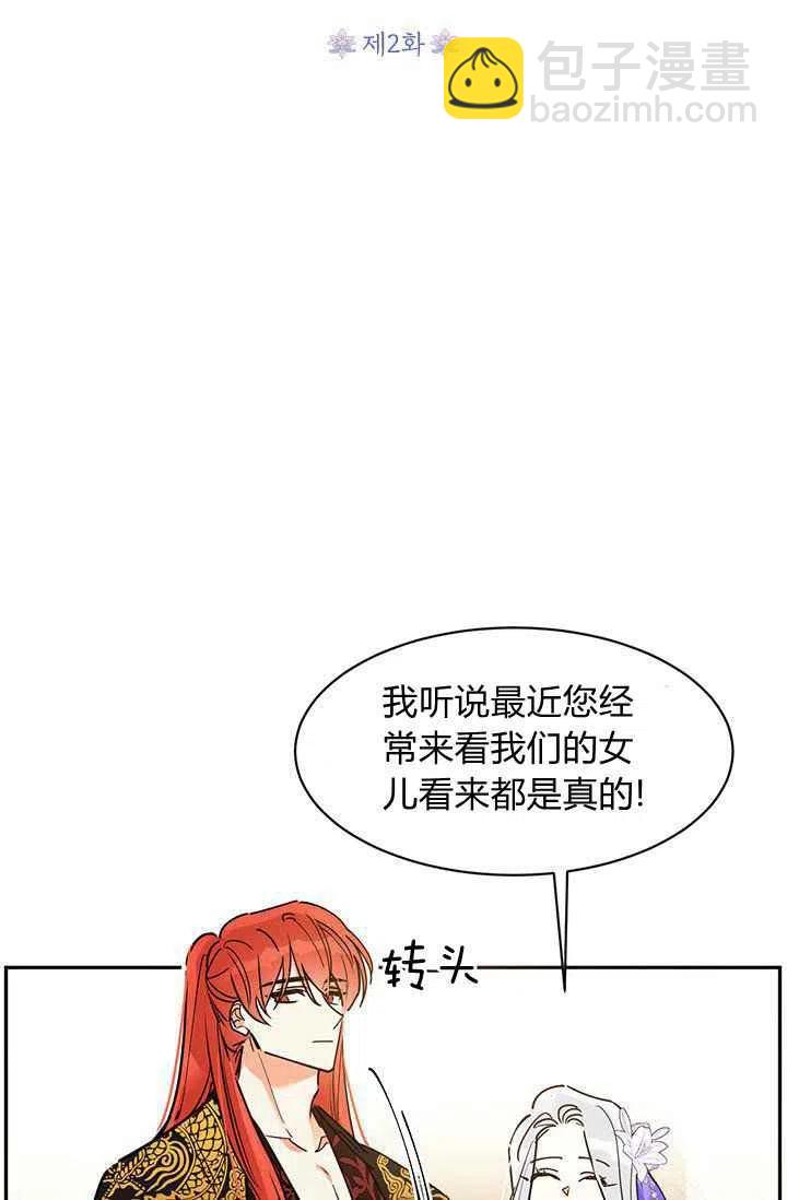 第2话25