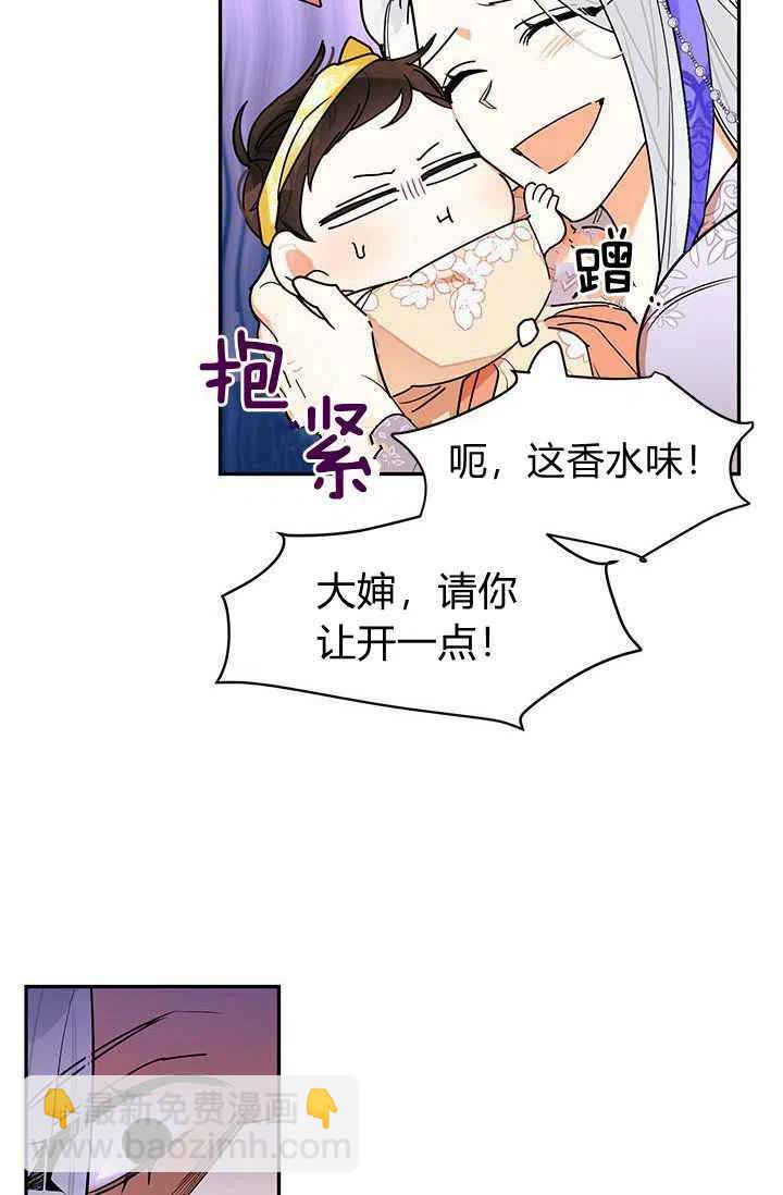 第2话32