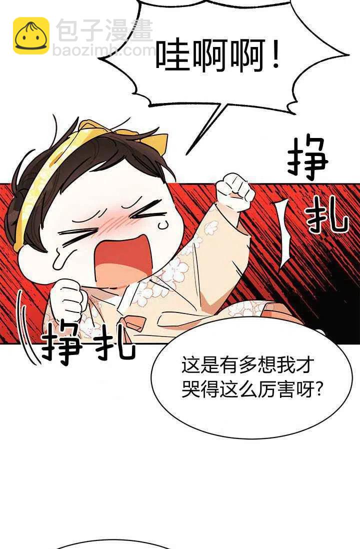 第2话34