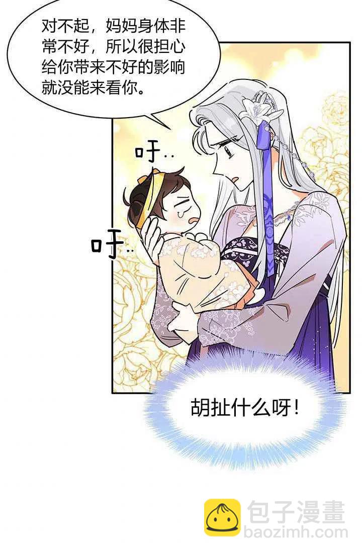 第2话35