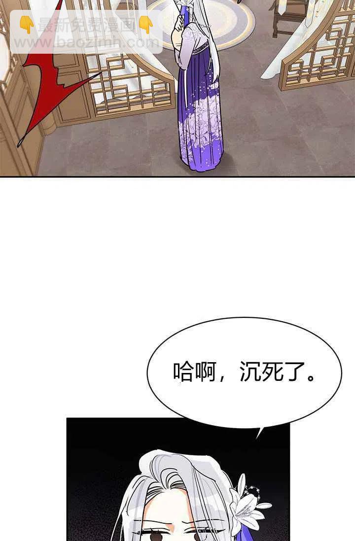 第2话38