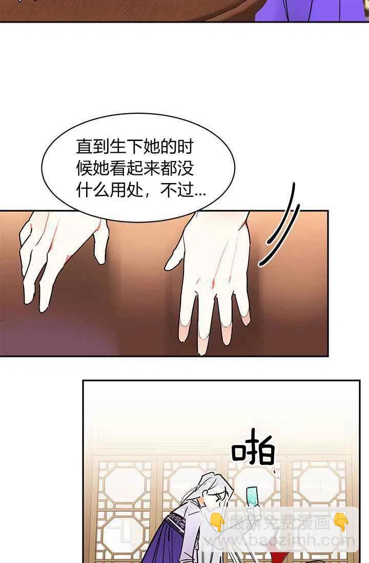 第2话43