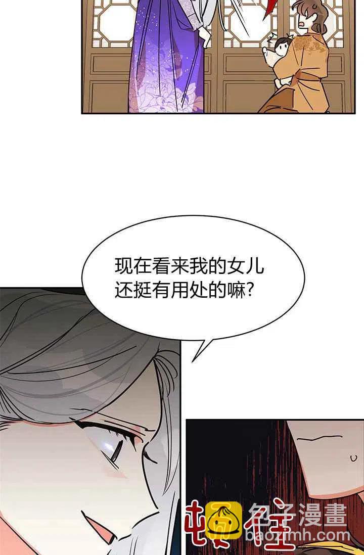 第2话44