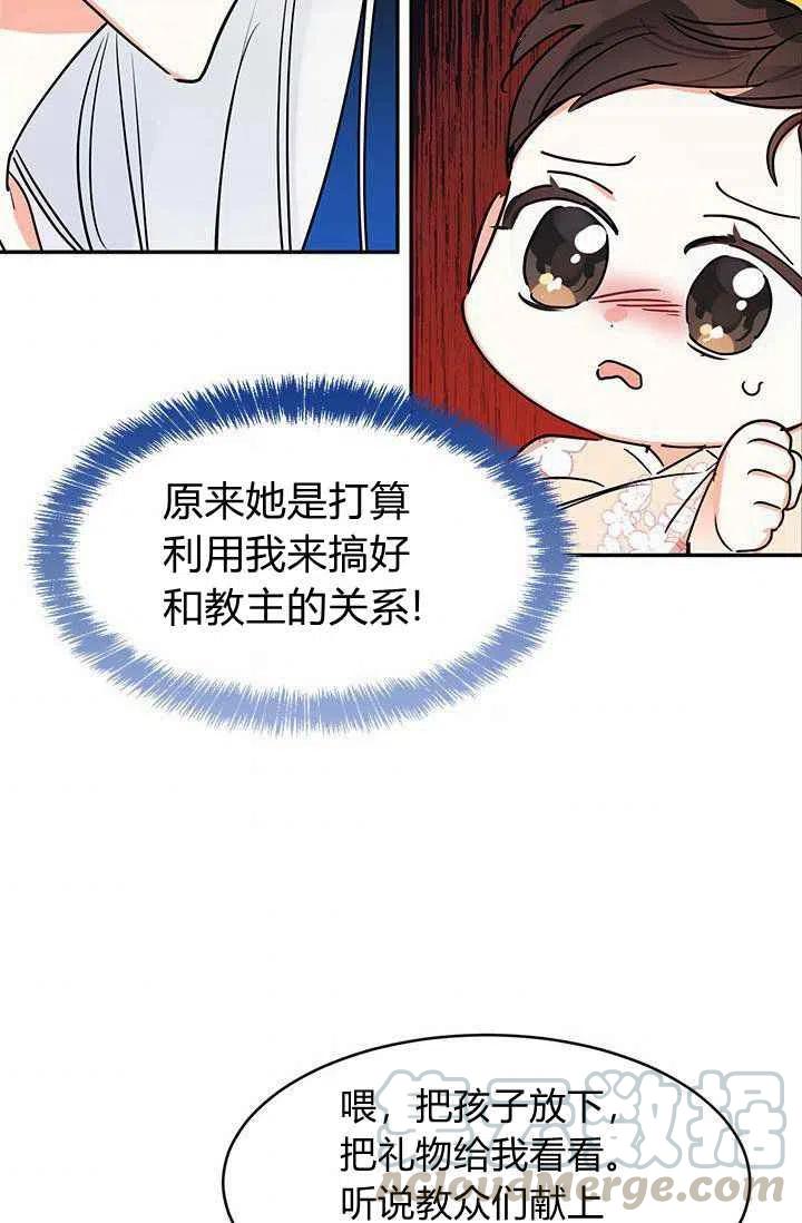 第2话45