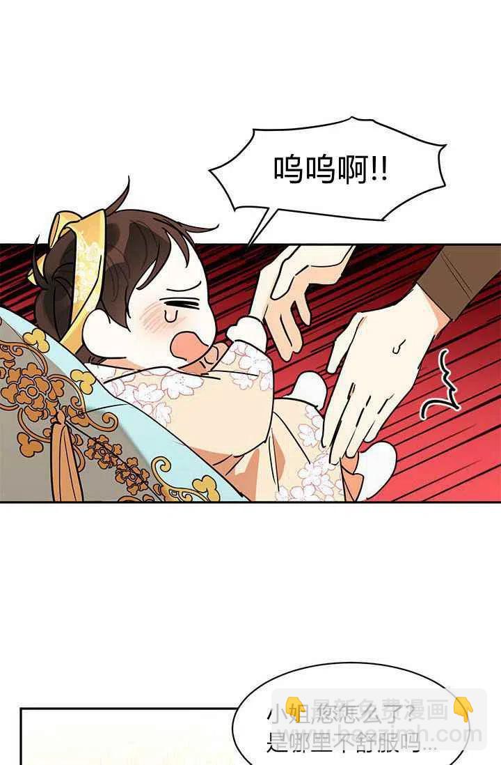 第2话49