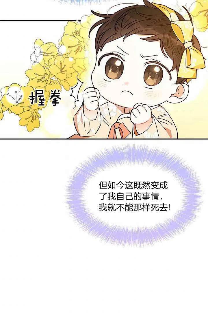 第2话5