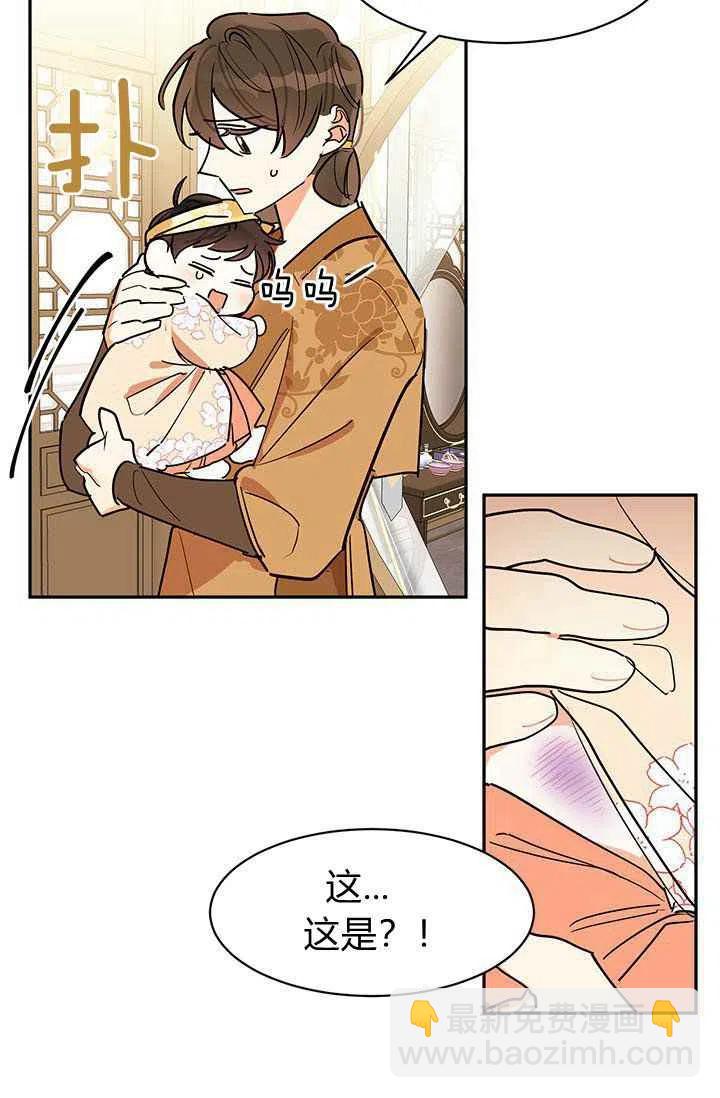 第2话54