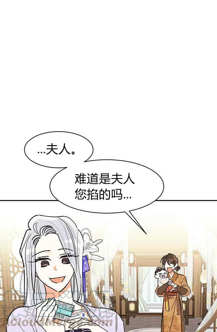 第2话55