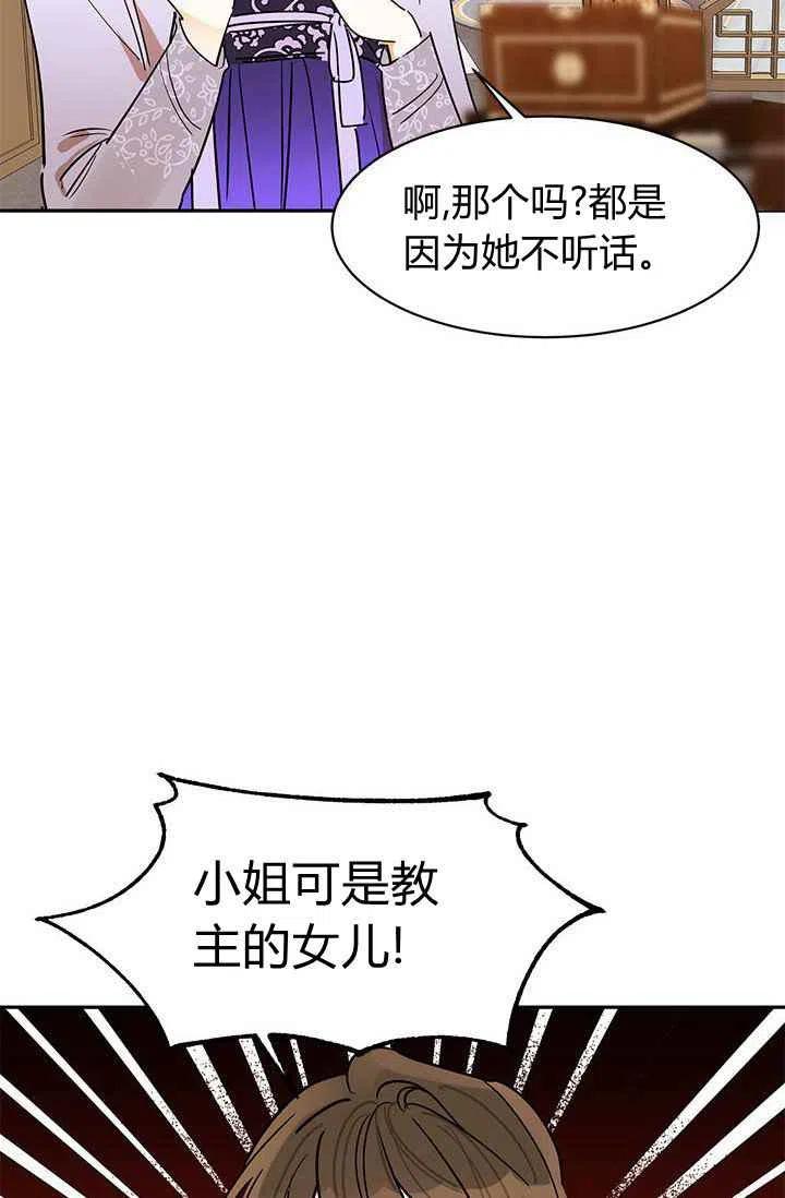 第2话56