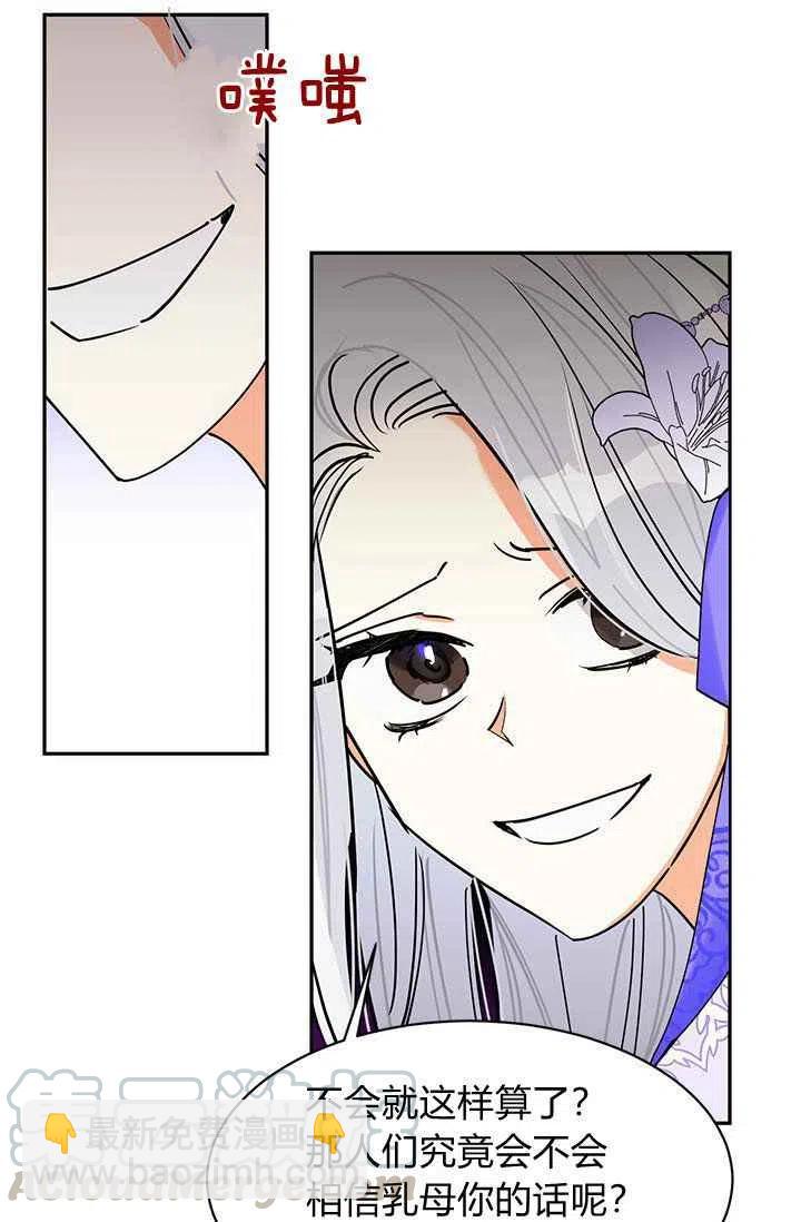 第2话58