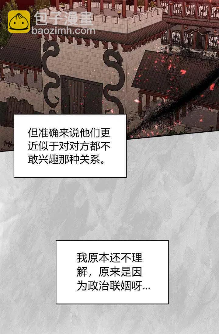 第2话62