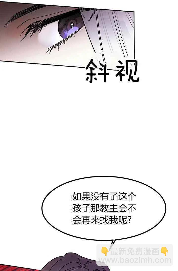 第2话66