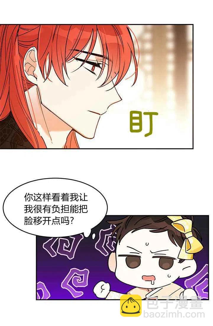 第2话7