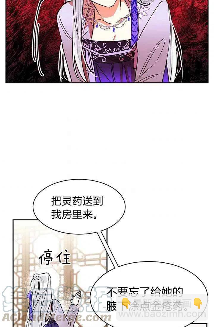 第2话70