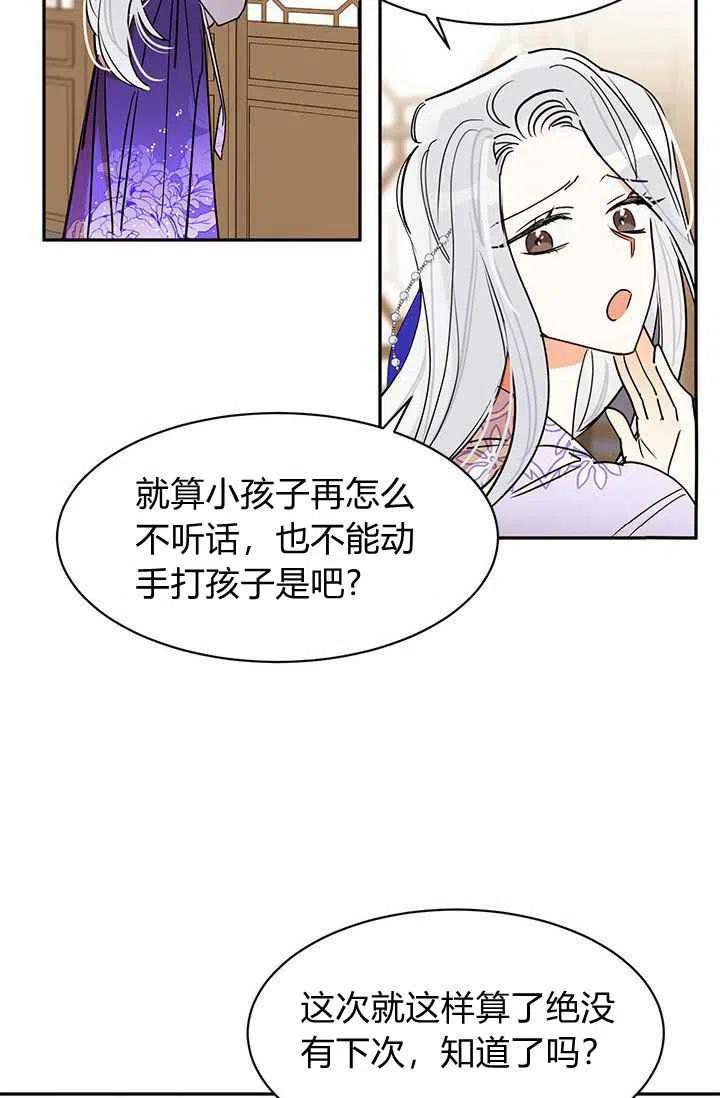 第2话71