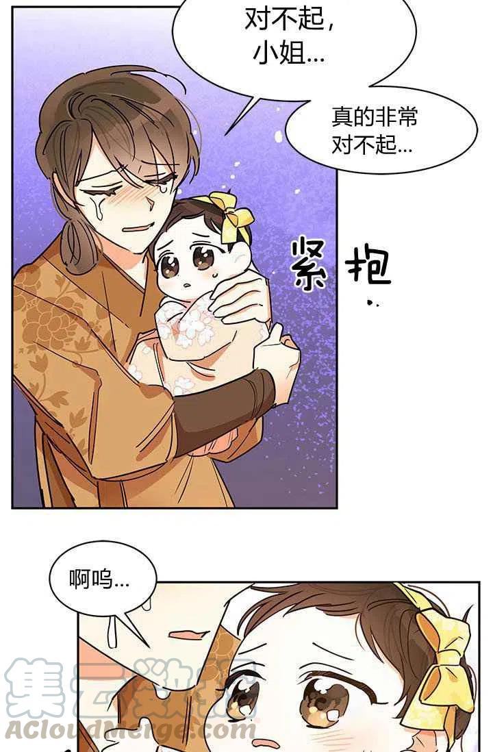 第2话73