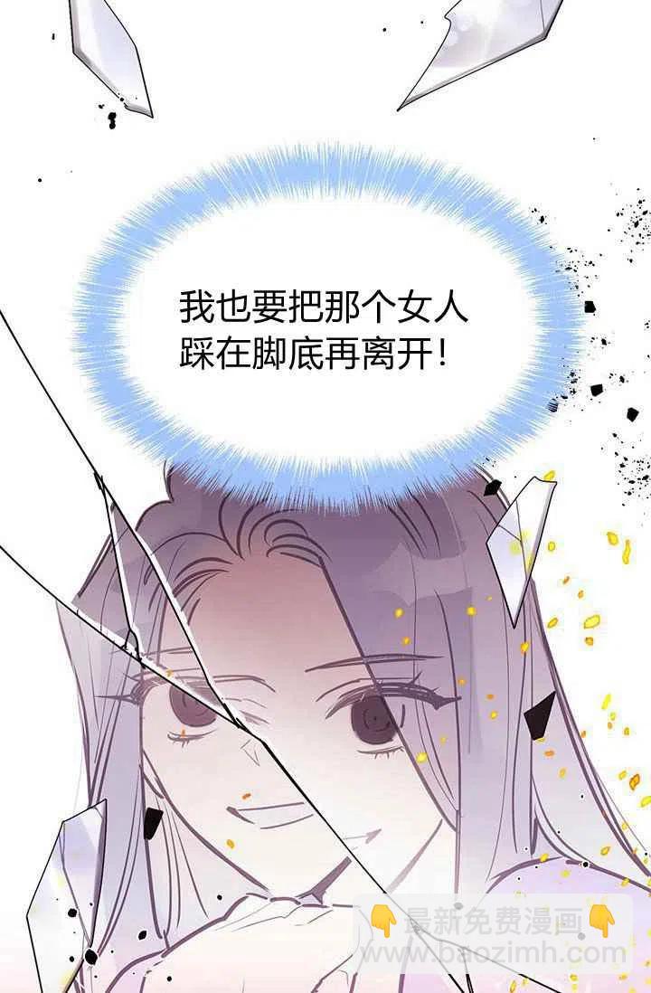 第2话75