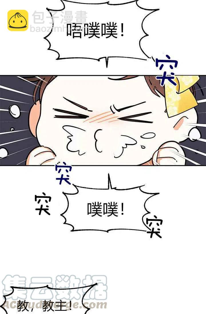 第2话9