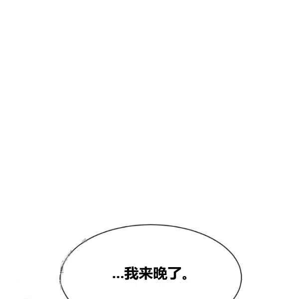 第5话113