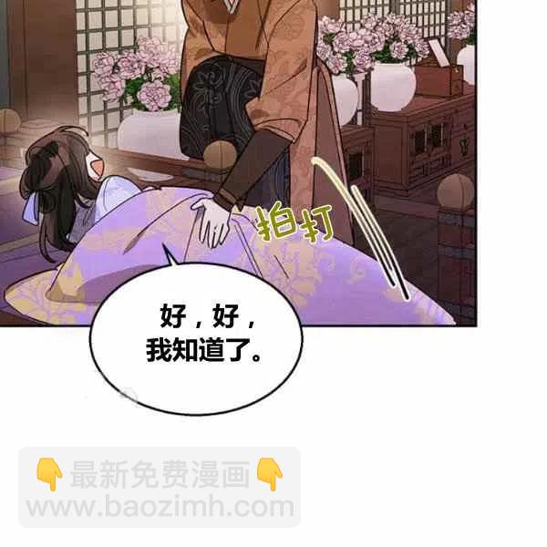 第13话10