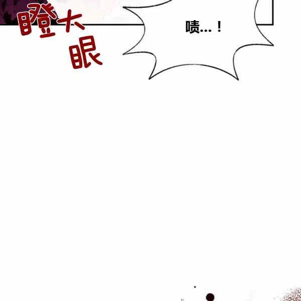 第13话106