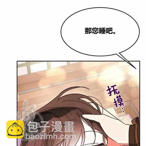 第13话11