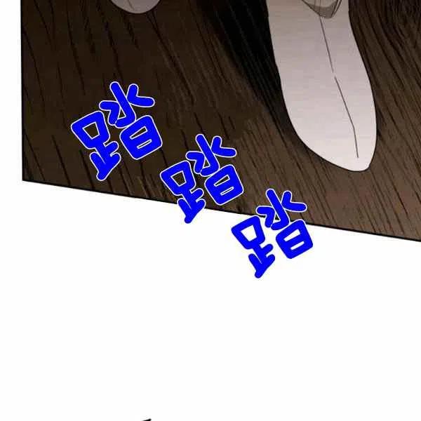 第13话110