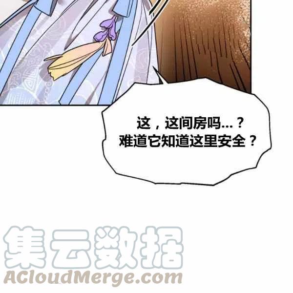 第13话112