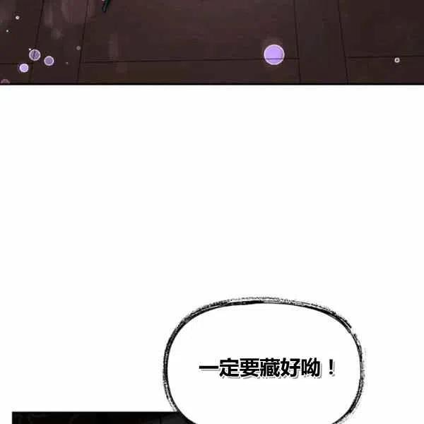 第13话117