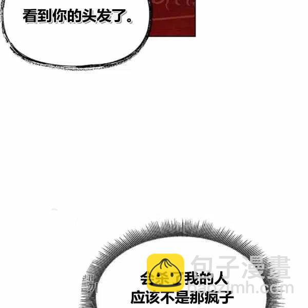 第13话119