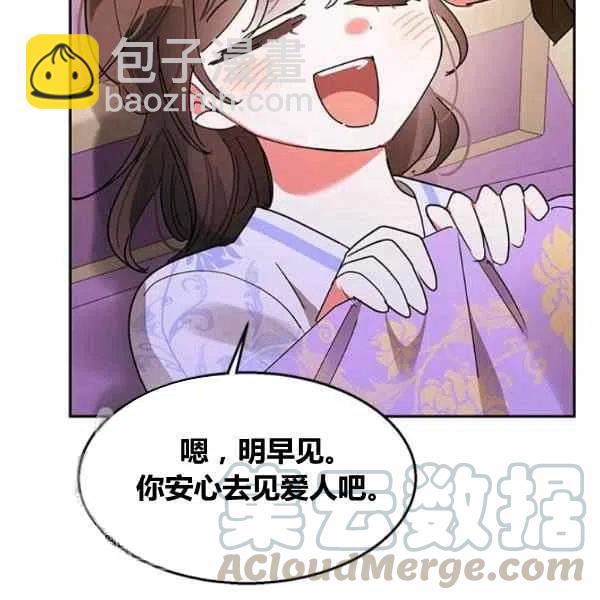 第13话12