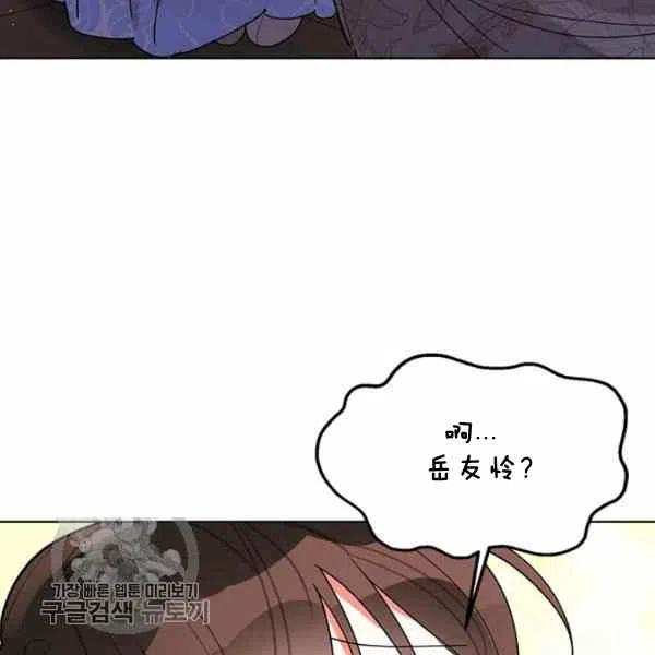 第13话129